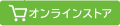 レーベンオフィシャルストア「横浜みらい」